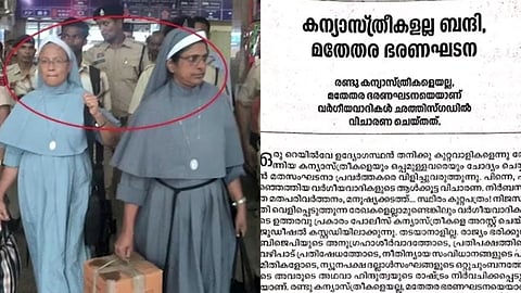 ദീപിക എഡിറ്റോറിയലില് സംഘപരിവാർ വിമർശനം