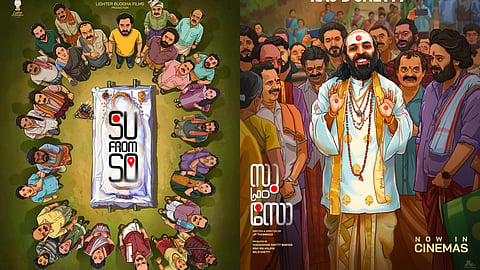 സു ഫ്രം സോ മലയാളം പതിപ്പ് കേരളത്തില് റിലീസായി