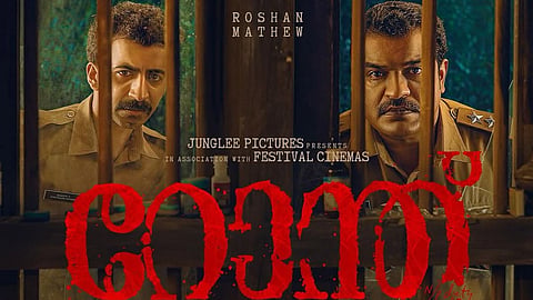 പ്രിഥ്വിരാജ് നായകനായെത്തിയ ഹിന്ദി ചിത്രം 'സർസമീന്' ആണ് ഒന്നാം സ്ഥാനത്ത്. രണ്ടാം സ്ഥാനത്ത് ധനുഷ് നായകനായ 'കുബേര'.