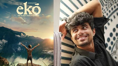കിഷ്കിന്ധാ കാണ്ഡം ടീം വീണ്ടും ഒന്നിക്കുന്നു, നായകനായി സന്ദീപ് പ്രദീപ്; എക്കോയുടെ ഫസ്റ്റ് ലുക്ക് പോസ്റ്റര് പുറത്ത്