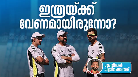 gambhir, rohit, kohli