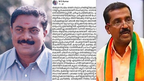 ''അനില് കുമാറിന്റെ അവസ്ഥയിലാണ് ഞാനും, ലോണ് എടുത്ത പാര്ട്ടിക്കാര് തിരിച്ചു അടക്കുന്നില്ല''; ബിജെപി നേതൃത്വത്തിനെതിരെ മുന് വക്താവ്