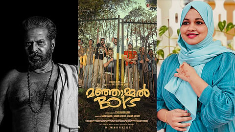 2024ലെ സംസ്ഥാന ചലച്ചിത്ര പുരസ്കാരങ്ങൾ പ്രഖ്യാപിച്ചു