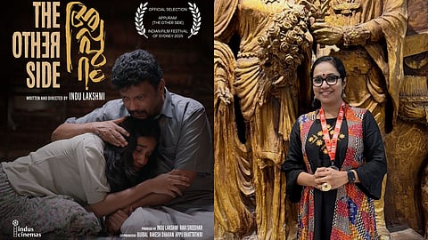 ഇന്ദുലക്ഷ്മിയുടെ 'അപ്പുറം' ഫജ്ർ രാജ്യാന്തര ചലച്ചിത്ര മേളയിൽ