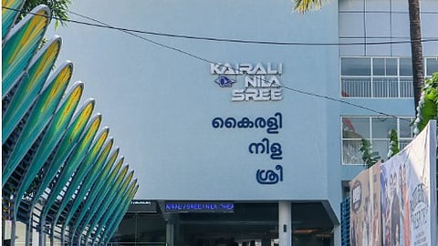 സർക്കാർ തിയേറ്ററുകളിലെ സിസിടിവി ദൃശ്യങ്ങൾ ചോർന്നതിൽ സൈബർ പൊലീസ് അന്വേഷണം; ജീവനക്കാരുടെ പങ്ക് അന്വേഷിക്കുമെന്ന് കെഎസ്എഫ്ഡിസി എംഡി