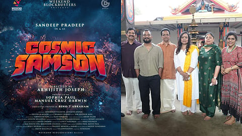 'കോസ്മിക് സാംസൺ' പൂജ