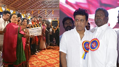 'ഗുമ്മടി നർസയ്യ' ചിത്രത്തിന്റെ പൂജാ ചടങ്ങ്