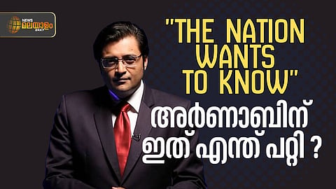 Arnab Goswami