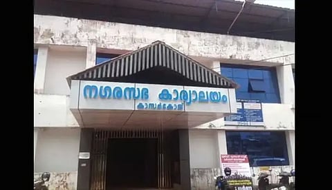 നഗരസഭാ വൈസ് ചെയര്മാന് സ്ഥാനം നല്കണമെന്ന് കോണ്ഗ്രസ്, പറ്റില്ലെന്ന് ലീഗ്; കാസര്ഗോഡ് യുഡിഎഫില് അഭിപ്രായ ഭിന്നത