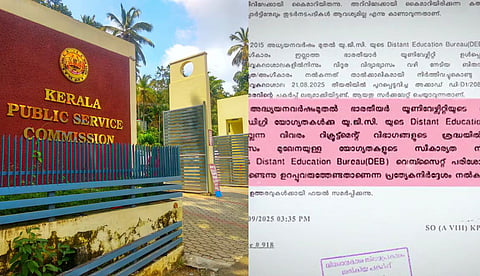 ഭാരതിയാര് ഉള്പ്പെടെ സര്വകലാശാലകള് പട്ടികയില്; പിഎസ്സി നിയമനങ്ങളിലെ യുജിസി നിയമം കര്ശനമാക്കിയ ഉത്തരവ് പൂഴ്ത്തിവെച്ചതായി പരാതി
