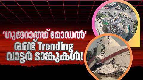 Surat's 21-Crore Water Tank Was To Serve 33 Villages. It Collapsed On Day 1