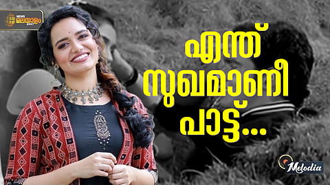 Jyotsna Radhakrishnan