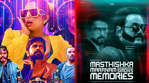 കൃഷാന്ദ് ചിത്രം 'മസ്തിഷ്ക മരണം; സൈമൺസ് മെമ്മറീസ്'