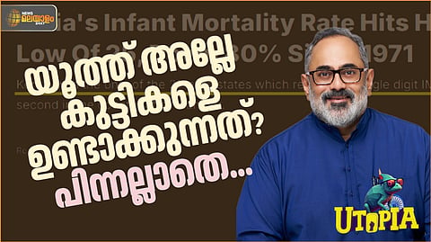 Rajeev Chandrasekhar