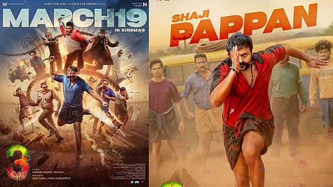 ഷാജി പാപ്പനും പിള്ളേരുമെത്തുന്നു; വേൾഡ് വൈഡ് റിലീസ്
മാർച്ച് 19ന്