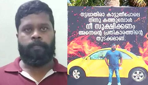 "അന്നെന്റെ പ്രതികാരത്തിന്റെ തുടക്കം"; ജിം സന്തോഷിന്റെ ചരമവാര്ഷികം ആചരിക്കാന് ഗുണ്ടാസംഘങ്ങള്