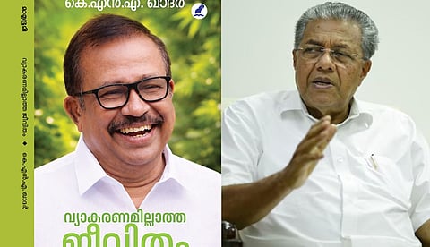 2021ലെ തെരഞ്ഞെടുപ്പില് ഗുരുവായൂരിലും സിപിഐഎം-ബിജെപി ഡീല്; ചുക്കാന് പിടിച്ചത് മുഖ്യമന്ത്രി; ആരോപണവുമായി കെഎന്എ ഖാദര്