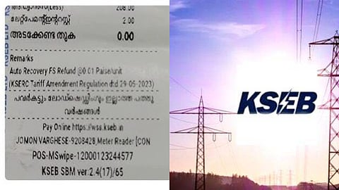 പെരുമാറ്റച്ചട്ടം വരുന്നതിനുമുമ്പ് പരസ്യവാചകം ഉണ്ടായിരുന്നു, പൂർണമായും ഒഴിവാക്കാൻ നിർദേശം നൽകി: കെഎസ്ഇബി