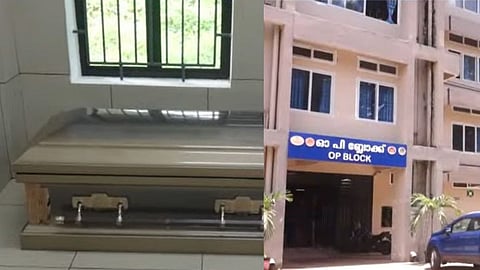 കാഞ്ഞിരപ്പള്ളി താലുക്ക് ആശുപത്രി മോർച്ചറിയിൽ മൃതദേഹം അഴുകിയ സംഭവത്തിൽ നടപടി; രണ്ട് ജീവനക്കാർക്ക് സസ്പെൻഷൻ