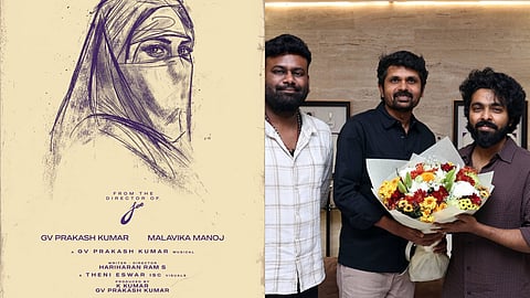 ജി.വി. പ്രകാശ് കുമാർ - ഹരിഹരൻ റാം ചിത്രം