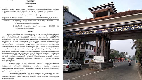 ശസ്ത്രക്രിയാ പിഴവ് തടയാൻ പുതിയ മാർഗരേഖ പുറത്തിറക്കി ആരോഗ്യവകുപ്പ്