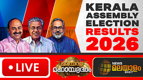 Kerala Assembly Election 2026