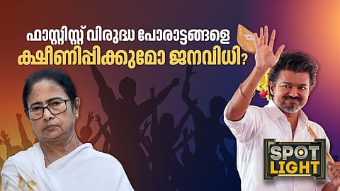 ഫാസ്റ്റിസ്റ്റ് വിരുദ്ധ പോരാട്ടങ്ങളെ ക്ഷീണിപ്പിക്കുമോ ജനവിധി?