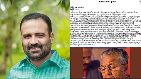 CR Mahesh's Facebook post warns UDF leadership