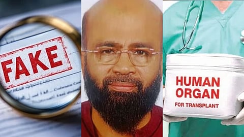 അവയവദാന കച്ചവടത്തിന് വ്യാജരേഖ നിർമിച്ച കേസ്; പ്രത്യേക അന്വേഷണ സംഘം രൂപീകരിച്ചു