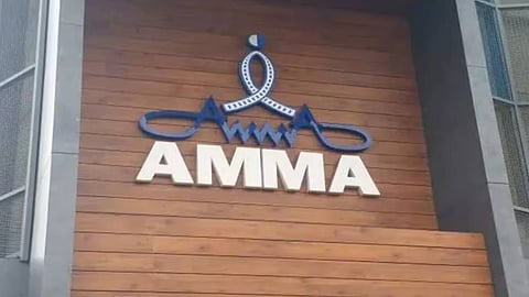 Workplace harassment in amma