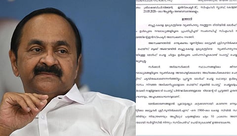 മുഖ്യമന്ത്രിയെ അധിക്ഷേപിക്കുന്ന ഫേസ്ബുക്ക് പോസ്റ്റ്; കെഎസ്ആര്ടിസി ഡ്രൈവര്ക്ക് സസ്പെന്ഷന്