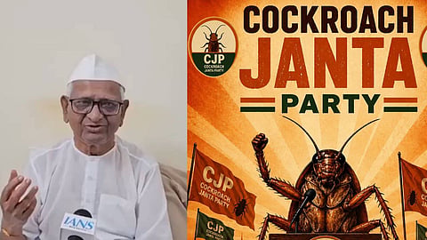 'പാറ്റ' എന്ന പേര് ഉചിതമല്ലായിരിക്കും; പക്ഷെ, അവരുടെ സന്ദേശം വളരെ വലുതാണ്; സിജെപിയെ പിന്തുണച്ച് അണ്ണാ ഹസാരെ