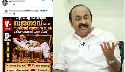 മുഖ്യമന്ത്രിയെ പരിഹസിച്ചുകൊണ്ടുള്ള പോസ്റ്റ് ഷെയര് ചെയ്തു; സര്ക്കാര് സ്കൂള് പ്രിന്സിപ്പാളിന് സസ്പെന്ഷന്