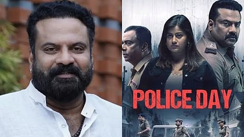 "ടിനി ടോമിനെ കരിവാരിത്തേക്കാൻ 'അമ്മ'യിൽ ഗൂഢാലോചന, തർക്കങ്ങളിൽ ജാതി കാർഡ് ഇറക്കേണ്ടിയിരുന്നില്ല"; 'പൊലീസ് ഡേ' സംവിധായകൻ