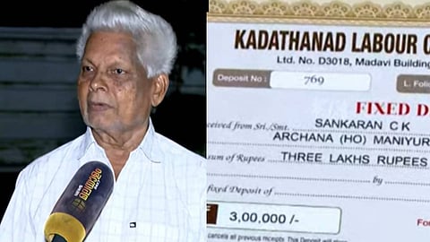 Investor files complaint against Kadathanad Labor Society