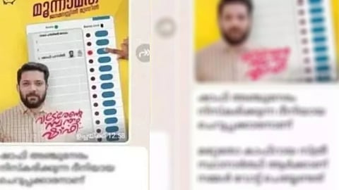 Kafir screenshot controversy; Special team to investigate
