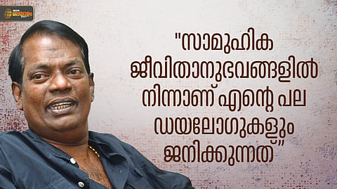 Salim Kumar