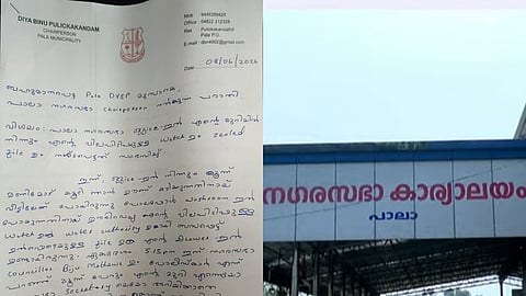 ഓഫീസ് മുറിയിൽ നിന്ന് സീല് വെച്ച ഫയലും വാച്ചും മോഷ്ടിച്ചു; പാലാ നഗരസഭയിൽ കോൺഗ്രസ് കൗൺസിലർക്കെതിരെ മോഷണ പരാതി