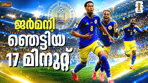 ടീം സ്പിരിറ്റ്... ജര്മനിയുടെ താളംതെറ്റിച്ച ക്യൂറസാവോ