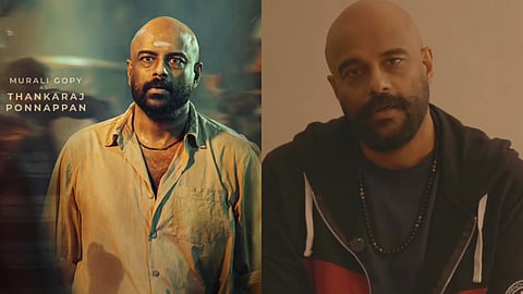 'അനന്തൻ കാട്' മുരളി ഗോപിയുടെ ക്യാരക്ടർ പോസ്റ്റർ