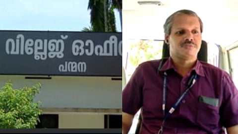 Disabled village officer transferred