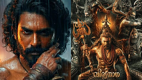 'നാഗബന്ധം' സിനിമ