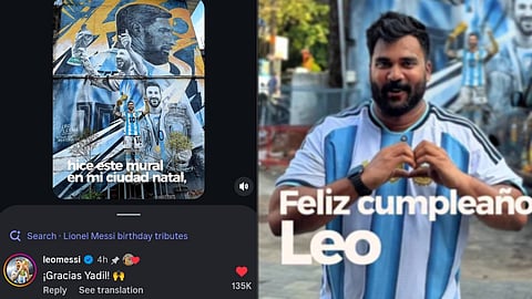 റീലിന് കമന്റിട്ടത് സാക്ഷാൽ ലയണൽ മെസ്സി...! ത്രില്ലിൽ യാദിൽ
