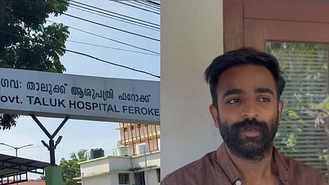 Medical malpractice again at Farokh Taluk Hospital
