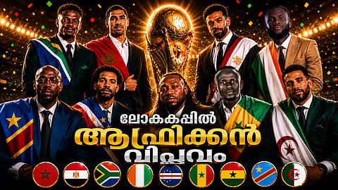 ലോകകപ്പിൽ വിപ്ലവം! ഇത് ആഫ്രിക്കൻ ഫുട്ബോളിൻ്റെ സുവർണ്ണകാലം