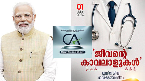 PM greets doctors and chartered accountants