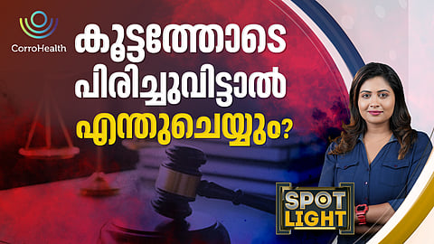 കൂട്ടത്തോടെ പിരിച്ചുവിട്ടാല് എന്തുചെയ്യും?