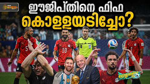 Egypt's quarterfinal spot was robbed by FIFA for Argentina