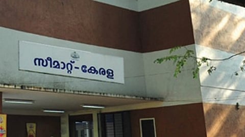 EXCLUSIVE | അടിസ്ഥാന യോഗ്യതയില്ലാത്തയാളെ ഡയറക്ടറാക്കാൻ നീക്കം; സീമാറ്റിലെ നിയമനത്തിലും ക്രമക്കേടെന്ന് ലീഗ് അധ്യാപക സംഘടനകൾ