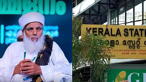 Samastha toughens stance on Waqf Board issue